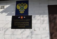 Обвиняемую в вымогательстве в Путятинском округе признали виновной