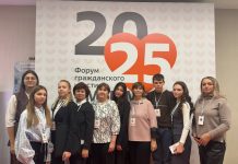 Путятинских волонтеров наградили на Форуме гражданского участия в Рязани