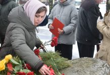 В Путятинском округе почтили память воинов-афганцев