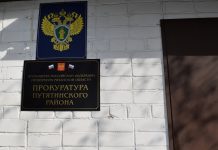 Путятинцы могут задать вопросы сотрудникам областной прокуратуры