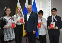 Четыре школьника Путятинского округа получили паспорт