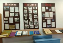 В Путятинском округе чтят память о защитниках страны