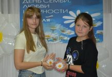 Путятинцы отметили День семьи, любви и верности