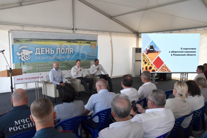 день поля совещание.нилов.11.06.26