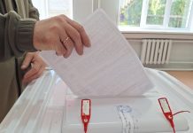 Рязанский избирком завершил регистрацию кандидатов в депутаты Госдумы РФ по одномандатным округам региона